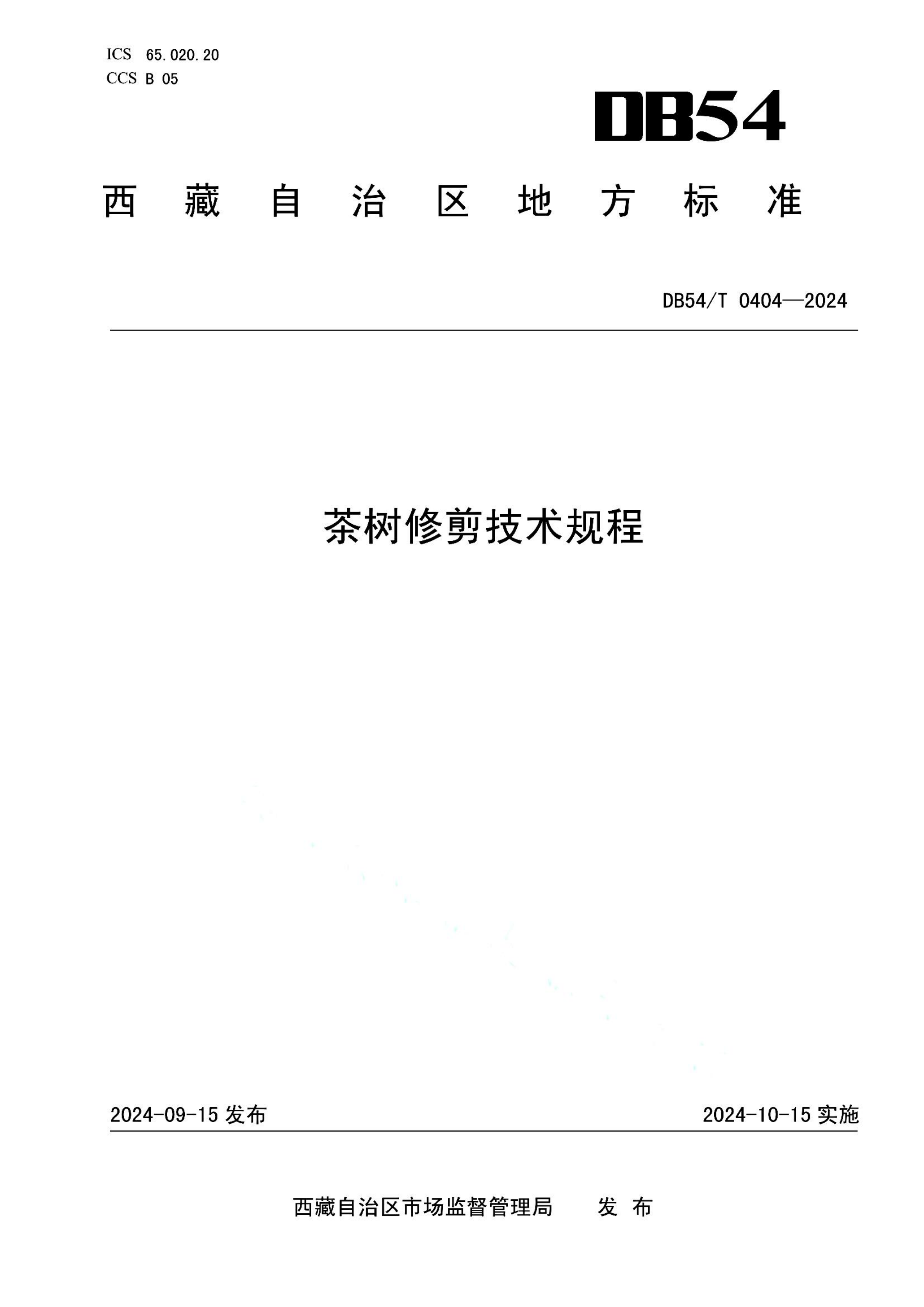 资源详情图